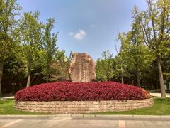 -苏州河梦清园环保主题公园