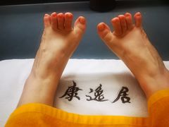-康逸居·始于2002(海安店)