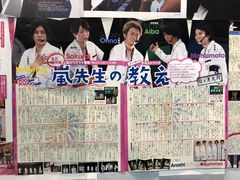 -帝京日语(春熙路旗舰校区)