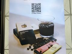 -JPG coffee(广州体育西店)