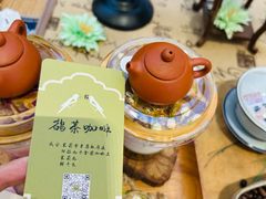 -鹊茶咖啡•新中式(深圳首店)