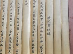 -中国中医科学院西苑医院(本部)