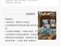 -书亦烧仙草(万家丽一店)