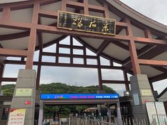 -采石矶景区