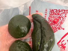 -温汤发糕(温汤店)