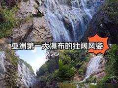 -千泷沟大瀑布旅游区
