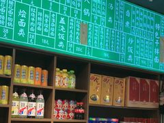 -飨府.老淮面馆.自营(清河路店)