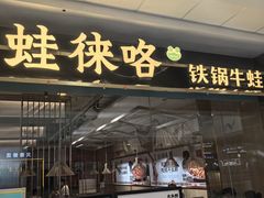 -万达广场(菏泽牡丹店)