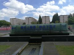 -上海大学(嘉定校区)