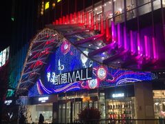 -凯德MALL(望京店)