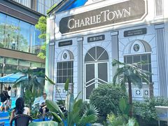 -CHARLIETOWN红茶公司(南京万象天地店)