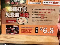-串大叔炭火烤串·鸡西大冷面刀削面(总店)