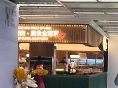 -梨花甄选自助烤肉(小寨原力场店)