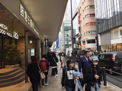 -阪急百货店(梅田总店)
