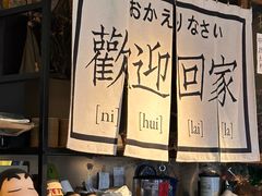 -沪水焙煎室(淡水路店)