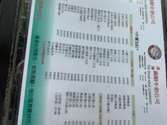 菜单-义顺牛奶公司