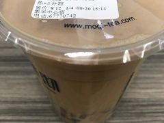 -茉沏(繁花中心店)