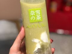 霸气冰淇淋牛油果-奈雪的茶(湖滨银泰in77C区PRO店)