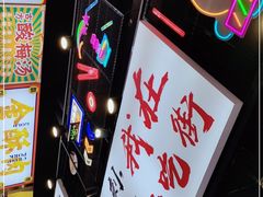 -八一路好吃街(雨田商务大厦店)