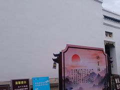 -文昌阁
