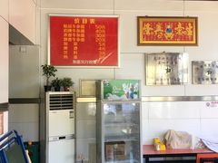 -窦四牛杂面(总店)