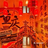 北京新开的火锅店❗一秒到重庆🌶️🌶️🌶️