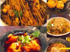 冷锅串串-一岚一山(角门总店)