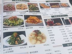 -和庆斋羊蝎子火锅·碳缸烧烤(顺义旗舰店)