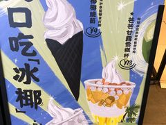 -喜茶(广州东方宝泰店)