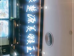 -豫楚源美猴王·面(武商广场店)