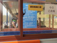 -永定河休闲森林公园