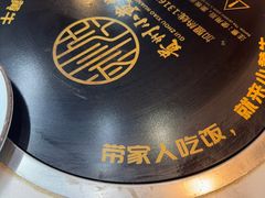-刘少华贵州小黄牛·鲜牛肉火锅(总店)