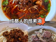 -吴记怪味面(牛王庙店)
