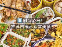 -考记泥焗鸡农庄·海鲜(北洛秘境店)