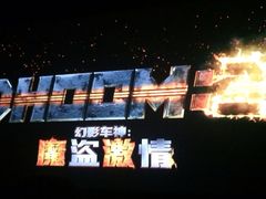 iphone_upload_pic-红旗影剧院