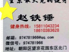 -竞时游泳健身(望京店)