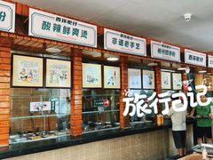 -西环肥仔螺蛳粉(总店)