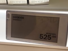 -DFS迪斐世(澳门美高梅店美妆世界)