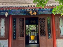 -万寿八仙宫