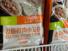 -果蔬好生活超市(东湖店)