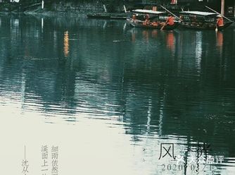 烟雨凤凰，如果运气好，你还是可以看到你想像中的凤凰古城