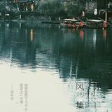 烟雨凤凰,如果运气好,你还是可以看到你想像中的凤凰古城