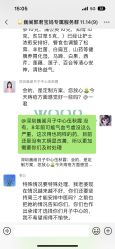 -巍阁月子中心(南山店)