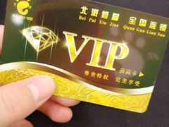 -津派修脚(密云路店)