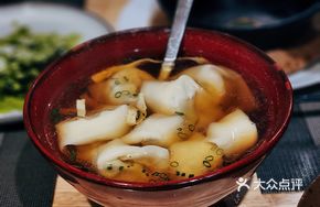 Miss Wang's Large Knife Fish Dumplings