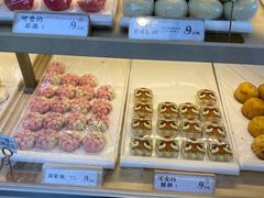 -祥禾饽饽铺·中式糕点(北京来福士店)