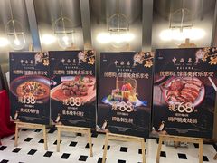 -中西名菜(增城店)
