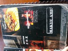 菜单-玛吉阿米·餐吧
