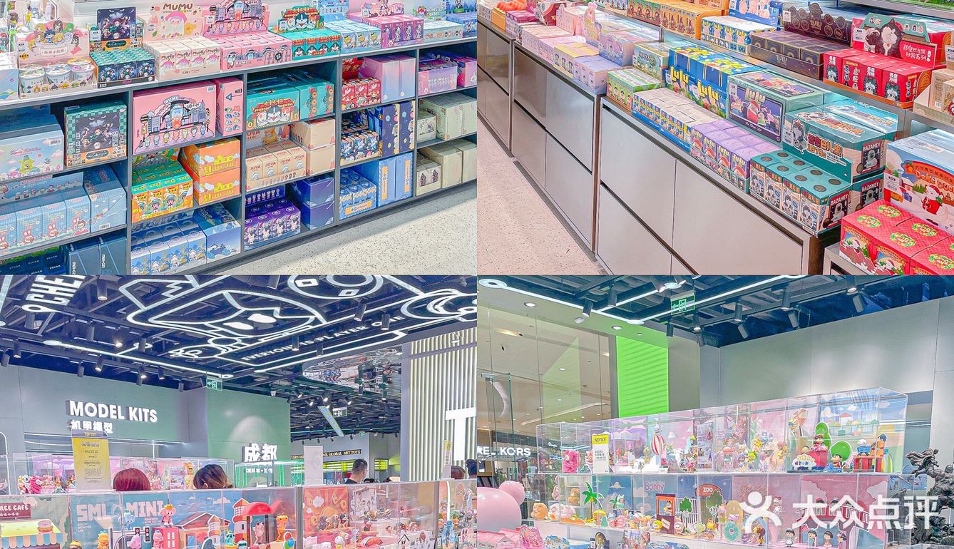 成都首家‼️面积400+平🌍全球潮玩集合店来啦