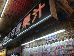 -花莲东大门国际观光夜市